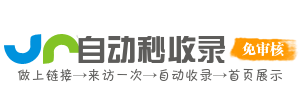 长征镇投流吗